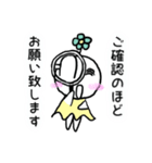 てる子さんは、営業事務（個別スタンプ：4）