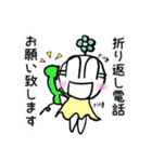 てる子さんは、営業事務（個別スタンプ：5）