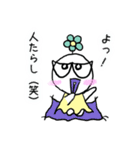 てる子さんは、営業事務（個別スタンプ：17）