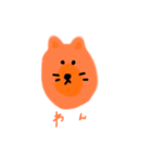 かわゆいあにまる（個別スタンプ：3）