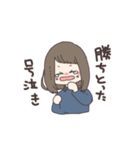 多分使えるスタンプ。（個別スタンプ：1）