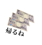 お金の人です 「5千円」（個別スタンプ：27）