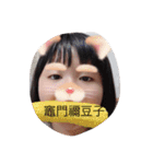 タピオカパンツの岡山（個別スタンプ：16）