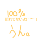 イラストの時代はもうない（個別スタンプ：4）