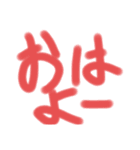 イラストの時代はもうない（個別スタンプ：5）