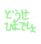 イラストの時代はもうない（個別スタンプ：9）