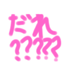 イラストの時代はもうない（個別スタンプ：13）