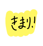 超絶使える落書きスタンプ 3（個別スタンプ：1）