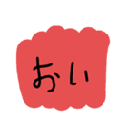 超絶使える落書きスタンプ 3（個別スタンプ：5）