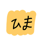超絶使える落書きスタンプ 3（個別スタンプ：7）