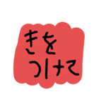 超絶使える落書きスタンプ 3（個別スタンプ：8）