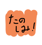 超絶使える落書きスタンプ 3（個別スタンプ：9）