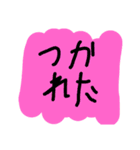 超絶使える落書きスタンプ 3（個別スタンプ：10）