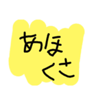 超絶使える落書きスタンプ 3（個別スタンプ：11）