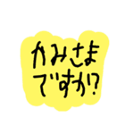 超絶使える落書きスタンプ 3（個別スタンプ：13）