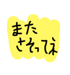 超絶使える落書きスタンプ 3（個別スタンプ：15）