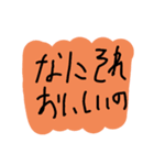 超絶使える落書きスタンプ 3（個別スタンプ：18）