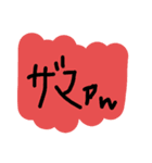超絶使える落書きスタンプ 3（個別スタンプ：25）