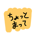 超絶使える落書きスタンプ 3（個別スタンプ：26）