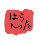超絶使える落書きスタンプ 3（個別スタンプ：27）