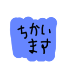 超絶使える落書きスタンプ 3（個別スタンプ：28）