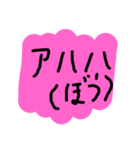 超絶使える落書きスタンプ 3（個別スタンプ：29）