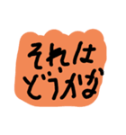 超絶使える落書きスタンプ 3（個別スタンプ：31）