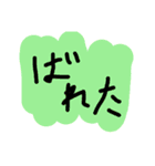 超絶使える落書きスタンプ 3（個別スタンプ：32）