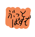 超絶使える落書きスタンプ 3（個別スタンプ：33）