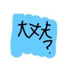 超絶使える落書きスタンプ 3（個別スタンプ：34）
