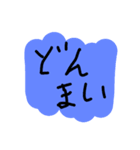 超絶使える落書きスタンプ 3（個別スタンプ：35）