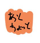 超絶使える落書きスタンプ 3（個別スタンプ：36）