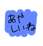 超絶使える落書きスタンプ 3（個別スタンプ：37）