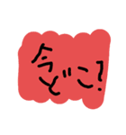 超絶使える落書きスタンプ 3（個別スタンプ：38）