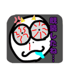 棒な人間クン（個別スタンプ：5）