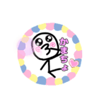 棒な人間クン（個別スタンプ：7）