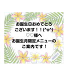 ❤️美容サロンのお姉さん＆コロナ対策にも（個別スタンプ：16）