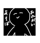 ゆるゆるな絵。使えるスタンプ（個別スタンプ：27）