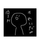 ゆるゆるな絵。使えるスタンプ（個別スタンプ：28）