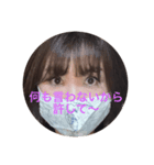 直美8枚（個別スタンプ：1）