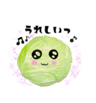 日常で使えるキュートな野菜＆フルーツ♡（個別スタンプ：7）
