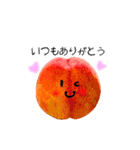 日常で使えるキュートな野菜＆フルーツ♡（個別スタンプ：19）