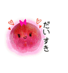日常で使えるキュートな野菜＆フルーツ♡（個別スタンプ：21）