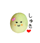 日常で使えるキュートな野菜＆フルーツ♡（個別スタンプ：22）