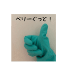 ゴム手袋の気持ち{日常会話}（個別スタンプ：5）