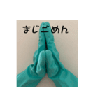 ゴム手袋の気持ち{日常会話}（個別スタンプ：6）
