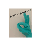 ゴム手袋の気持ち{日常会話}（個別スタンプ：7）