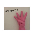 ゴム手袋の気持ち{日常会話}（個別スタンプ：8）