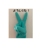 ゴム手袋の気持ち{日常会話}（個別スタンプ：9）