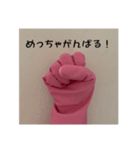 ゴム手袋の気持ち{日常会話}（個別スタンプ：14）